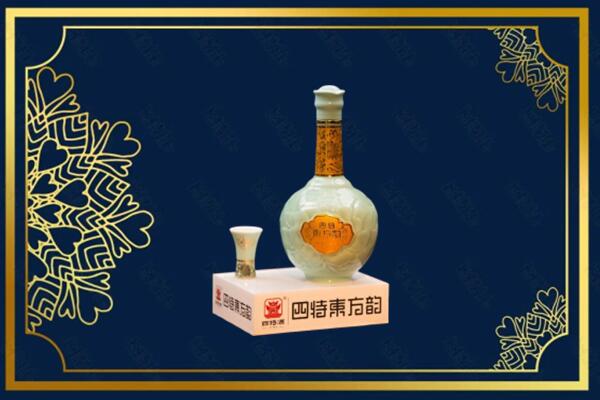 洛阳市偃师烟酒回收四特酒