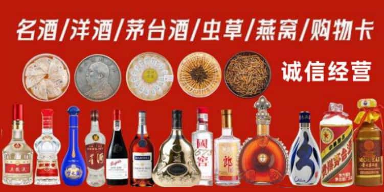 洛阳市偃师回收烟酒